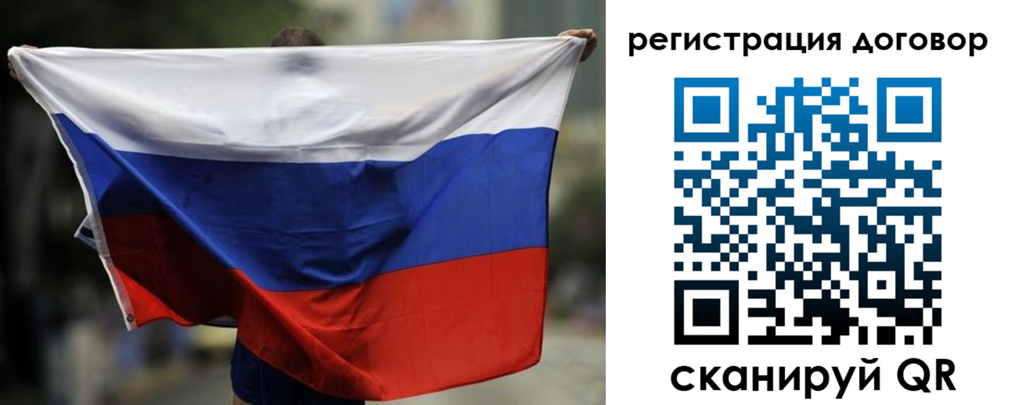 прописка для кредита в Кузнецке